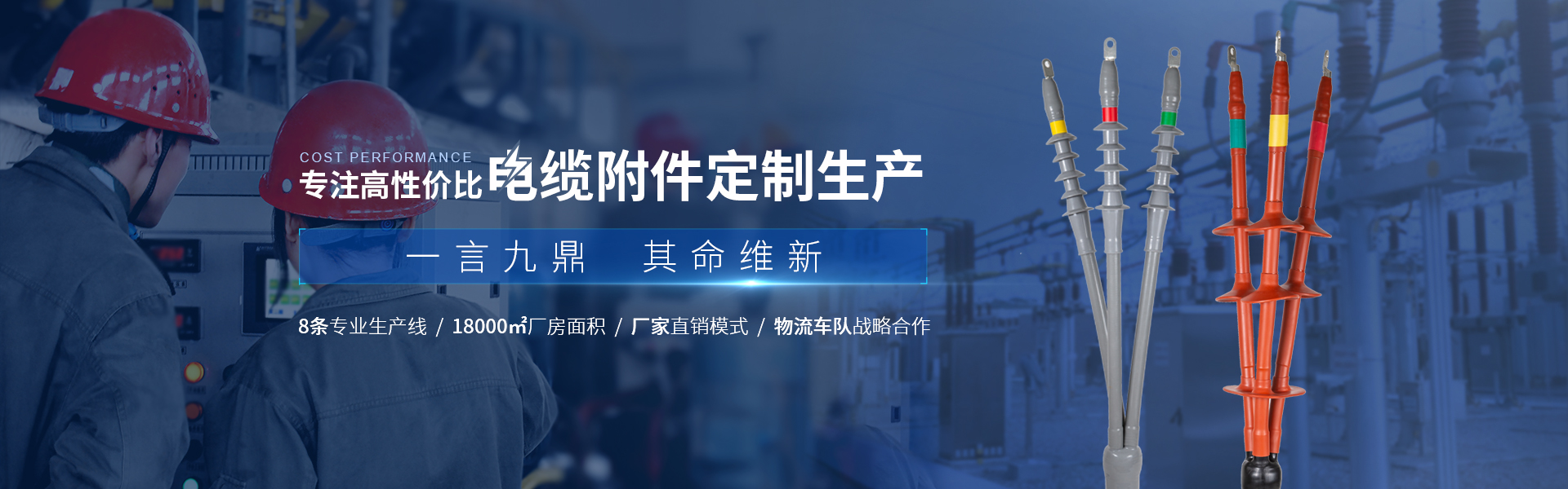 崗春激光